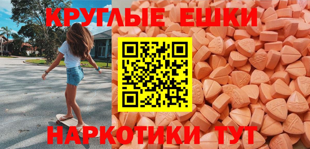 ЭКСТАЗИ бентли Лениногорск