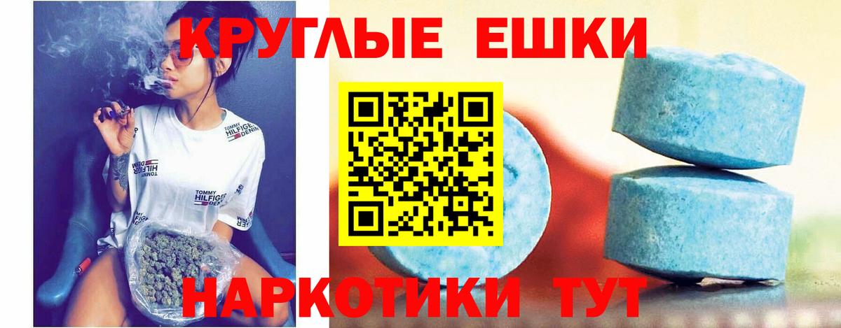 ЭКСТАЗИ 250 мг  нарко площадка наркотические препараты  Лениногорск  Вход с VPN  Ecstasy 300 mg 
