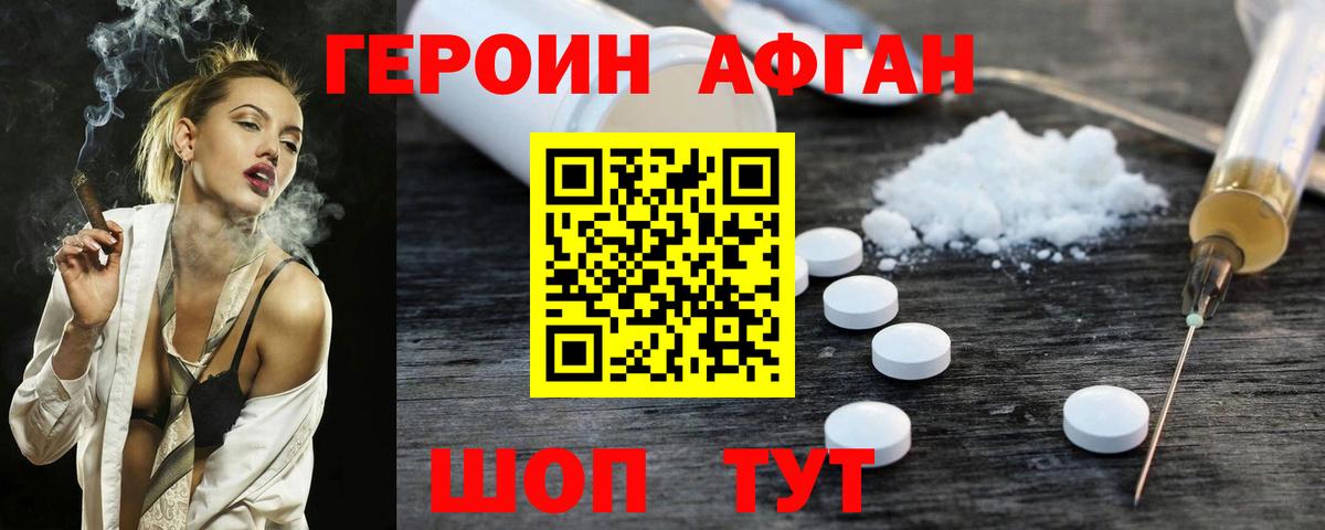 МЕТ  ГАШ  МАРИХУАНА  Вход с VPN  Лениногорск  Меф МЯУ МЯУ   Меф МЯУ МЯУ  Кокаин  Героин  Метадон 