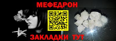 мяу мяу кристалл Изобильный
