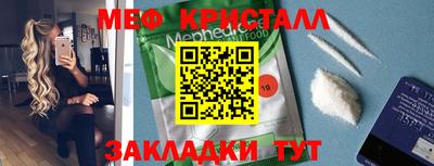 прущая мука Кандалакша