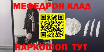 стаф Ипатово