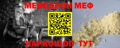 прущая мука Кандалакша