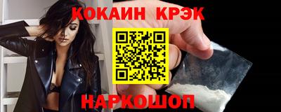 стаф Ипатово