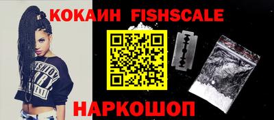 стаф Ипатово