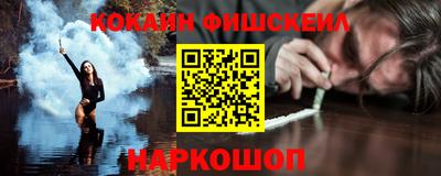 мяу мяу кристалл Изобильный