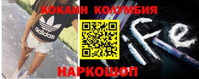 мяу мяу кристалл Изобильный