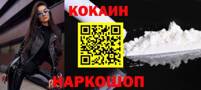 стаф Ипатово