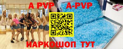 мяу мяу кристалл Изобильный
