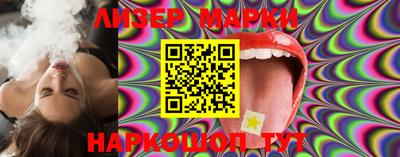 ГАЛЛЮЦИНОГЕННЫЕ ГРИБЫ Камышлов