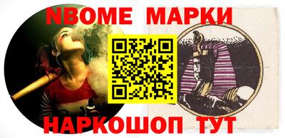 стаф Ипатово