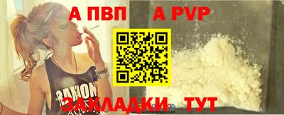 мяу мяу кристалл Изобильный
