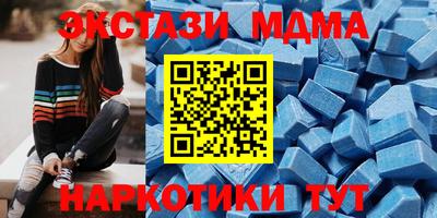 стаф Ипатово