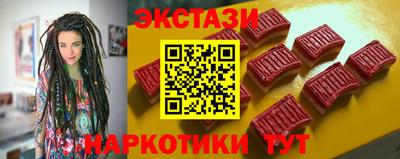 скорость Ирбит