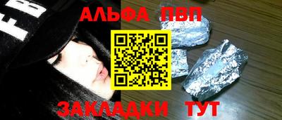 стаф Ипатово