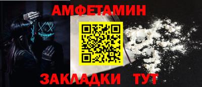 мяу мяу кристалл Изобильный