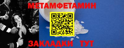 скорость Ирбит