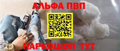 мяу мяу кристалл Изобильный