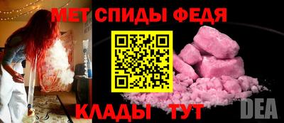 стаф Ипатово