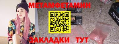 мяу мяу кристалл Изобильный