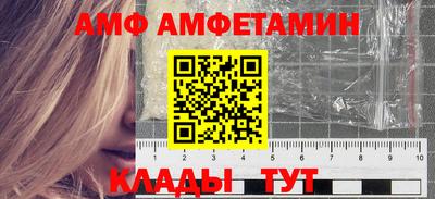 стаф Ипатово