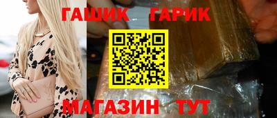 стаф Ипатово