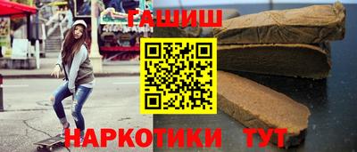 ГАЛЛЮЦИНОГЕННЫЕ ГРИБЫ Камышлов