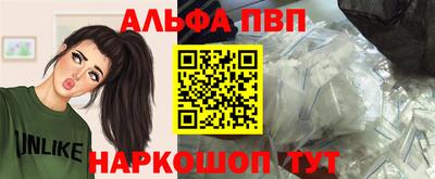 стаф Ипатово