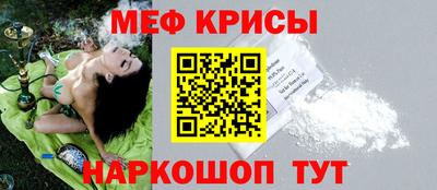стаф Ипатово