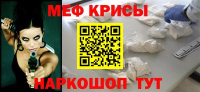 каннабис Канаш
