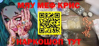 стаф Ипатово