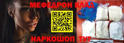 стаф Ипатово
