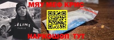 прущая мука Кандалакша