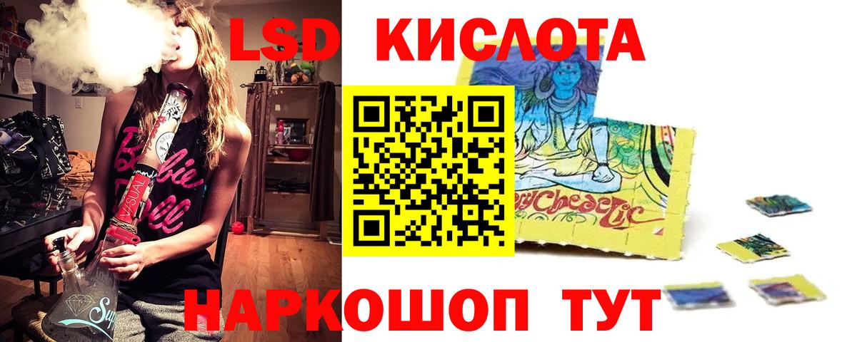 ЛСД экстази ecstasy Лениногорск
