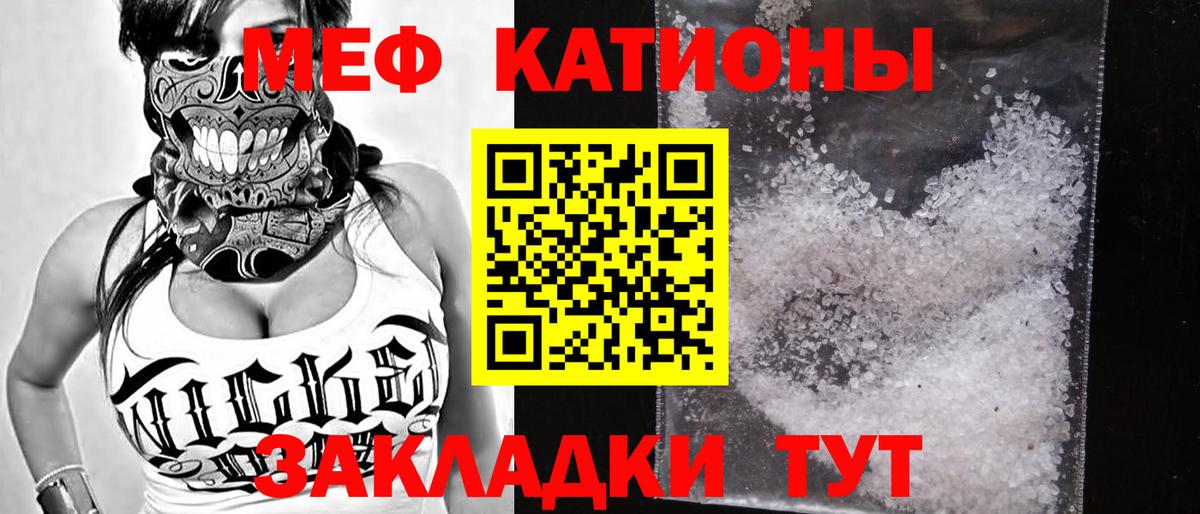 Кодеин Лениногорск
