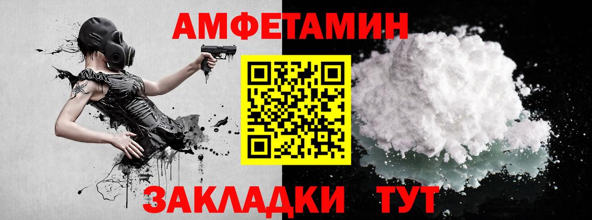 Лениногорск  Первитин витя  Вход с VPN 