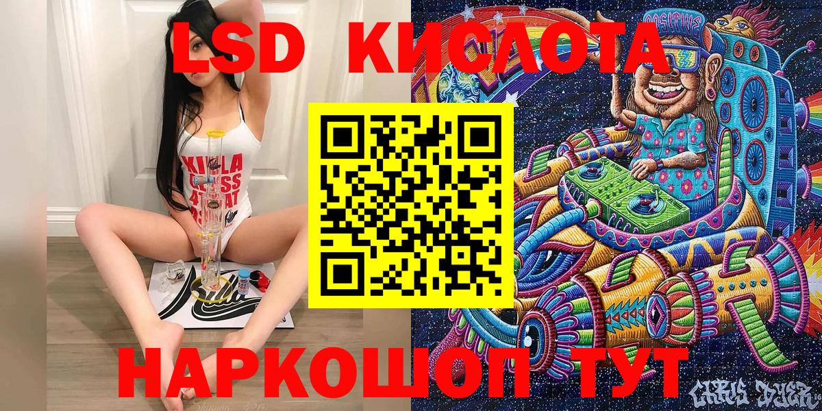 как найти закладки  Марки 25I-NBOMe 1,8мг  Лениногорск  Вход с VPN  Марки 25I-NBOMe 1,8мг 