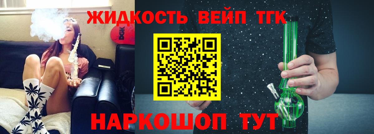 Дистиллят ТГК концентрат Лениногорск