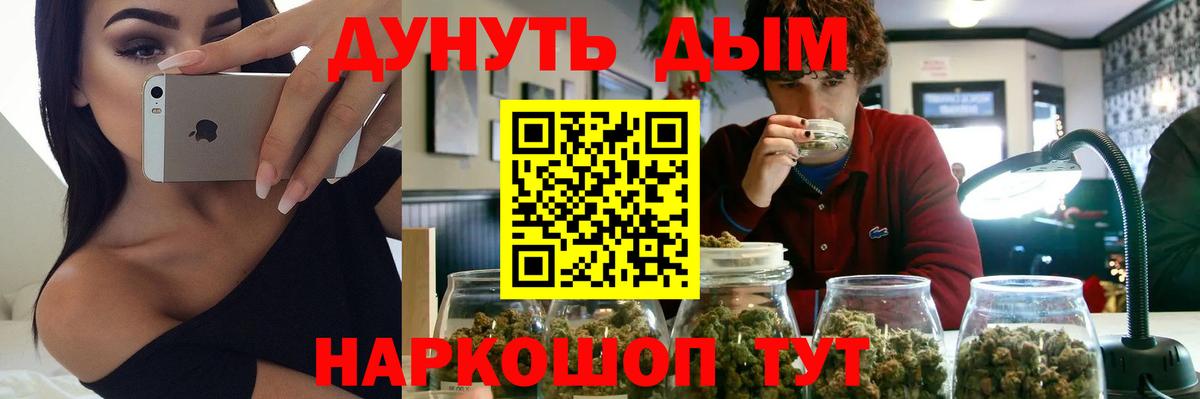Шишки марихуана индика Лениногорск