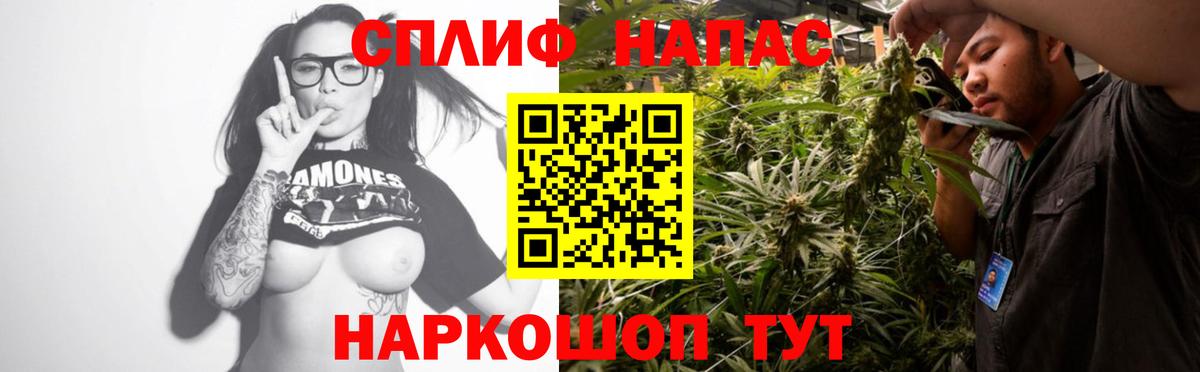 Лениногорск  Марихуана планчик  Вход с VPN  Марихуана VHQ 